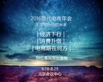 武林外传